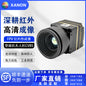 Infrared Thermal Imaging Module CVBS/USB/MIPI