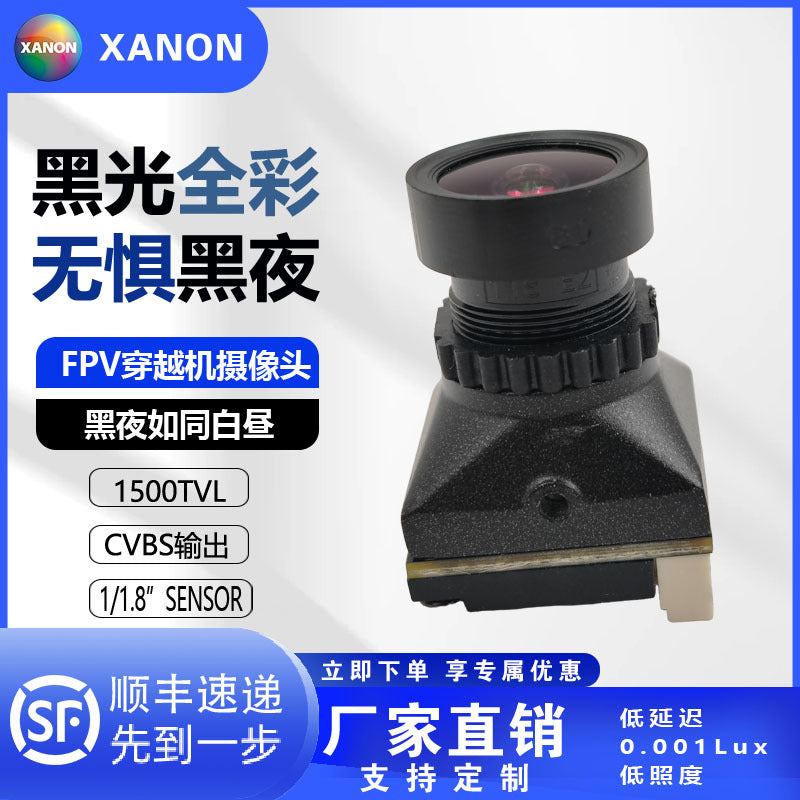 FPV澶ч澏闈㈢┛瓒婃満鑺遍榛戝厜鎽勫儚澶翠綆寤惰繜浣庣収搴︾珵閫熸満瓒呭己鍏ㄥ僵鏈鸿姱