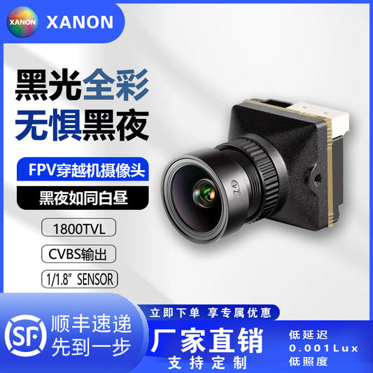 FPV Black Light Full Color 1/1.8 Sensor Camera
