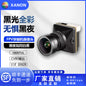 FPV Black Light Full Color 1/1.8 Sensor Camera