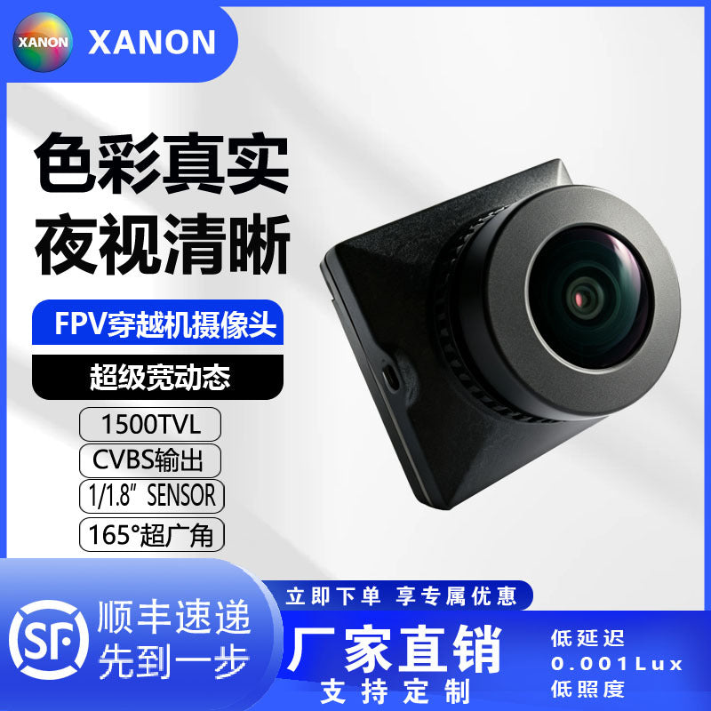 FPV Ultra Wide Angle 1/1.8 Sensor HD Camera