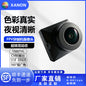 FPV Ultra Wide Angle 1/1.8 Sensor HD Camera