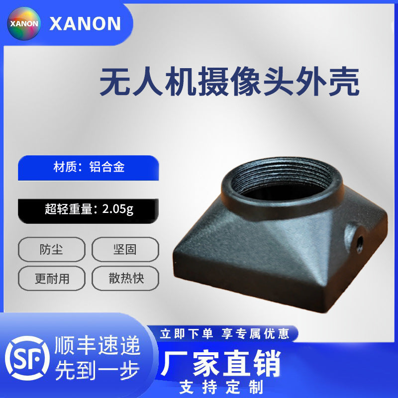 FPV Camera Aluminum Housing 19*19 2