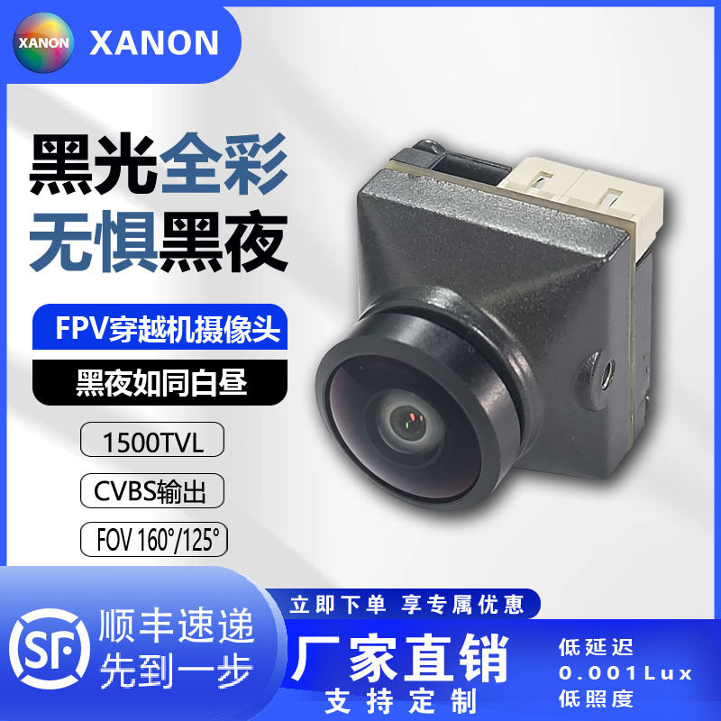 浣庡欢杩烣PV绌胯秺鏈篠ONY浣庣収搴﹂粦鍏夊叏褰╂憚鍍忓ご1500TVL瀹界數鍘嬬珵閫熻埅