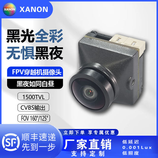 浣庡欢杩烣PV绌胯秺鏈篠ONY浣庣収搴﹂粦鍏夊叏褰╂憚鍍忓ご1500TVL瀹界數鍘嬬珵閫熻埅