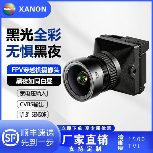 FPV Black Light WDR Starlight Sensor Camera