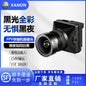 FPV Black Light WDR Starlight Sensor Camera