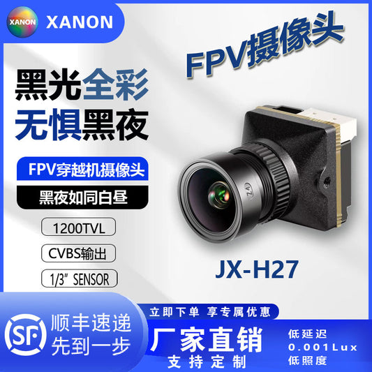 FPV Racing Module WDR 1200TVL WinIPC Camera