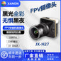 FPV Racing Module WDR 1200TVL WinIPC Camera