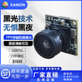 FPV Racing Module 1200TVL WinIPC Camera
