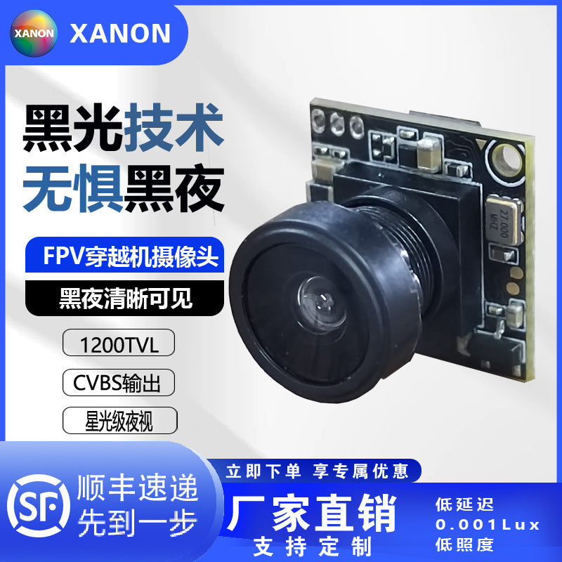 FPV Racing Module 1200TVL WinIPC Camera