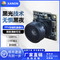 FPV Racing Module 1200TVL WinIPC Camera