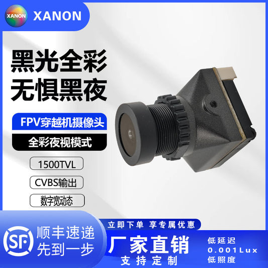 FPV Racing Lens WDR 1500TVL WinIPC Camera