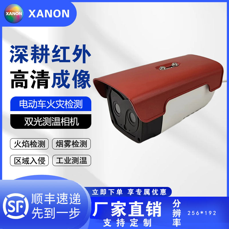 鐢靛姏璁惧楂樻俯鐩戞祴