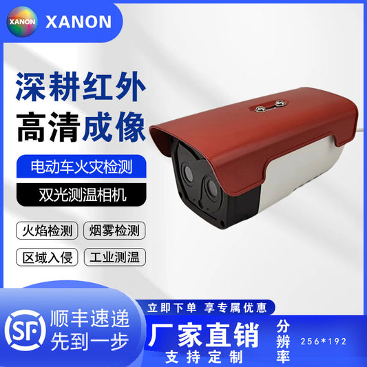鐢靛姏璁惧楂樻俯鐩戞祴